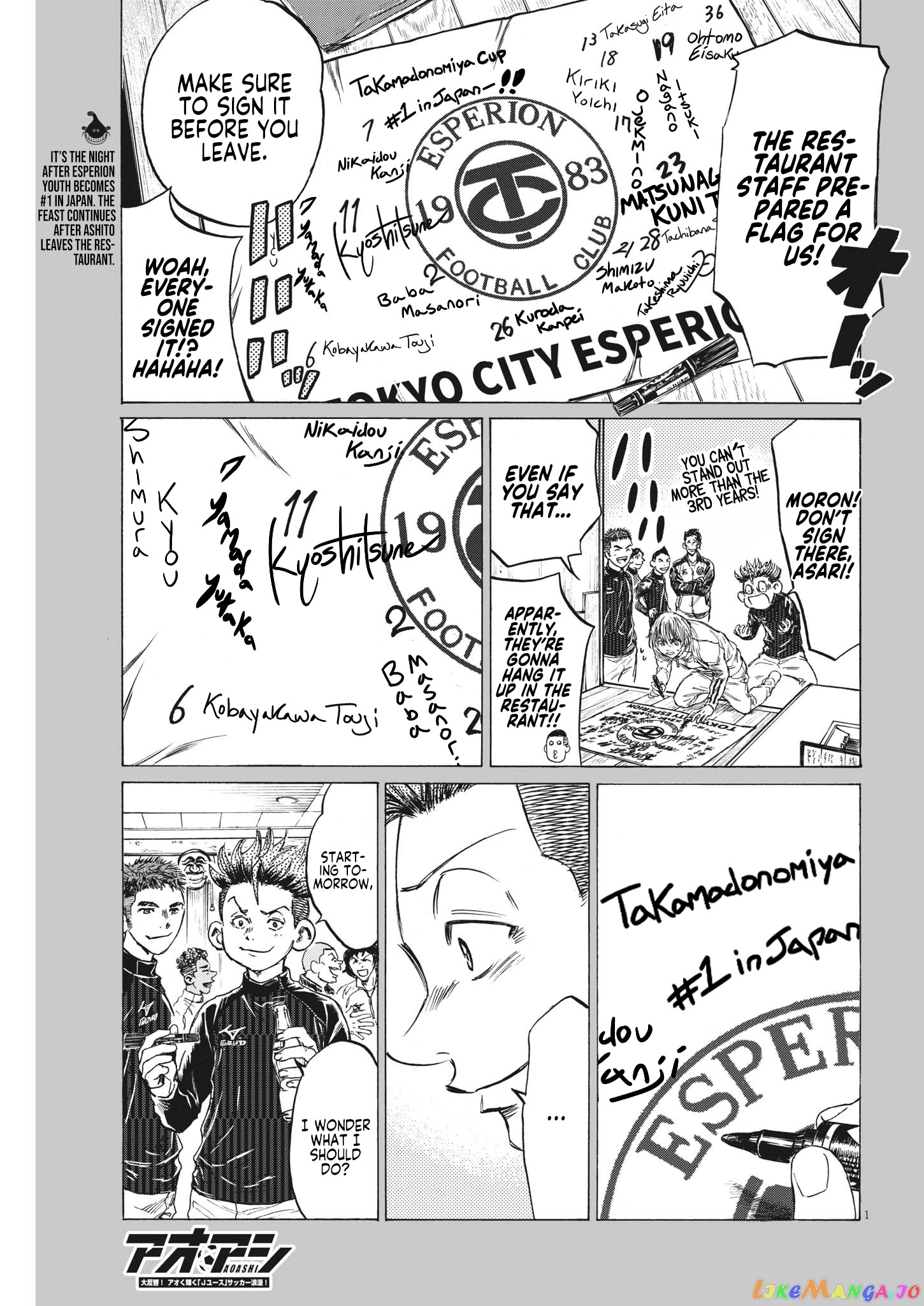 Ao Ashi, Chapter 312 image 02